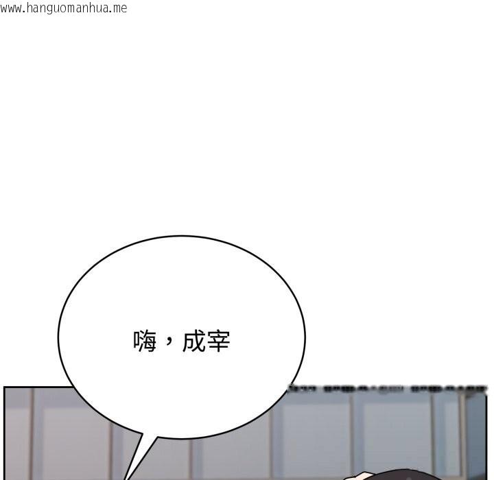 韩国漫画难言之秘韩漫_难言之秘-第7话在线免费阅读-韩国漫画-第8张图片