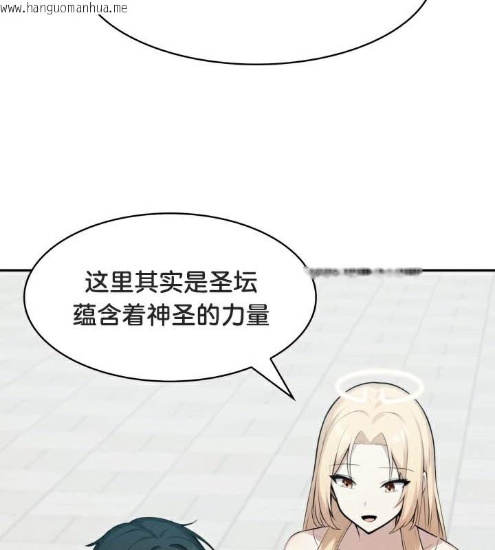 韩国漫画被召唤到异世界，然后成为半龙骑士长韩漫_被召唤到异世界，然后成为半龙骑士长-第49话在线免费阅读-韩国漫画-第118张图片