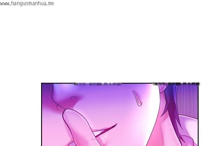 韩国漫画重生之长枪无敌韩漫_重生之长枪无敌-第62话在线免费阅读-韩国漫画-第2张图片