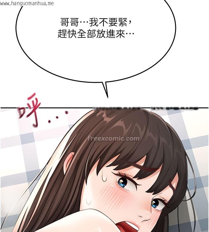 韩国漫画顶加套房的春天韩漫_顶加套房的春天-第25话-初尝处女鲍在线免费阅读-韩国漫画-第42张图片