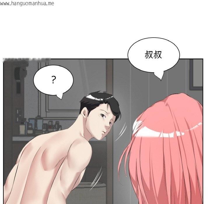 韩国漫画回归单身的继女韩漫_回归单身的继女-第35话在线免费阅读-韩国漫画-第59张图片