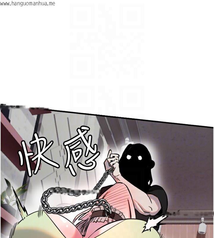 韩国漫画守护天使韩漫_守护天使-第39话-主人检查身体的日子在线免费阅读-韩国漫画-第93张图片