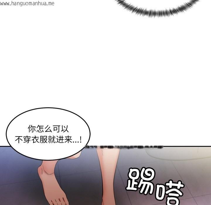 韩国漫画她的直播间韩漫_她的直播间-第18话在线免费阅读-韩国漫画-第29张图片