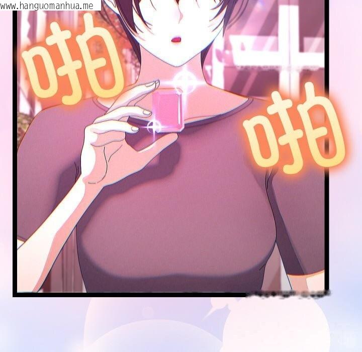 韩国漫画分身使我无限变强韩漫_分身使我无限变强-第22话在线免费阅读-韩国漫画-第144张图片