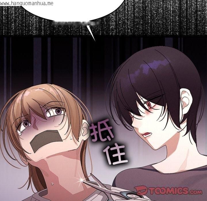 韩国漫画分身使我无限变强韩漫_分身使我无限变强-第22话在线免费阅读-韩国漫画-第57张图片