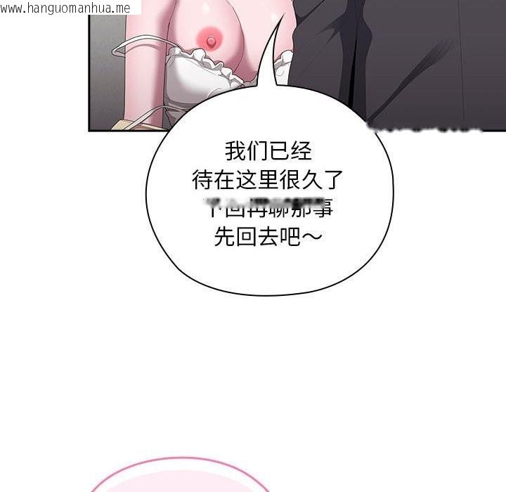 韩国漫画大企业里的小秘密/在大企业当废柴韩漫_大企业里的小秘密/在大企业当废柴-第43话在线免费阅读-韩国漫画-第116张图片