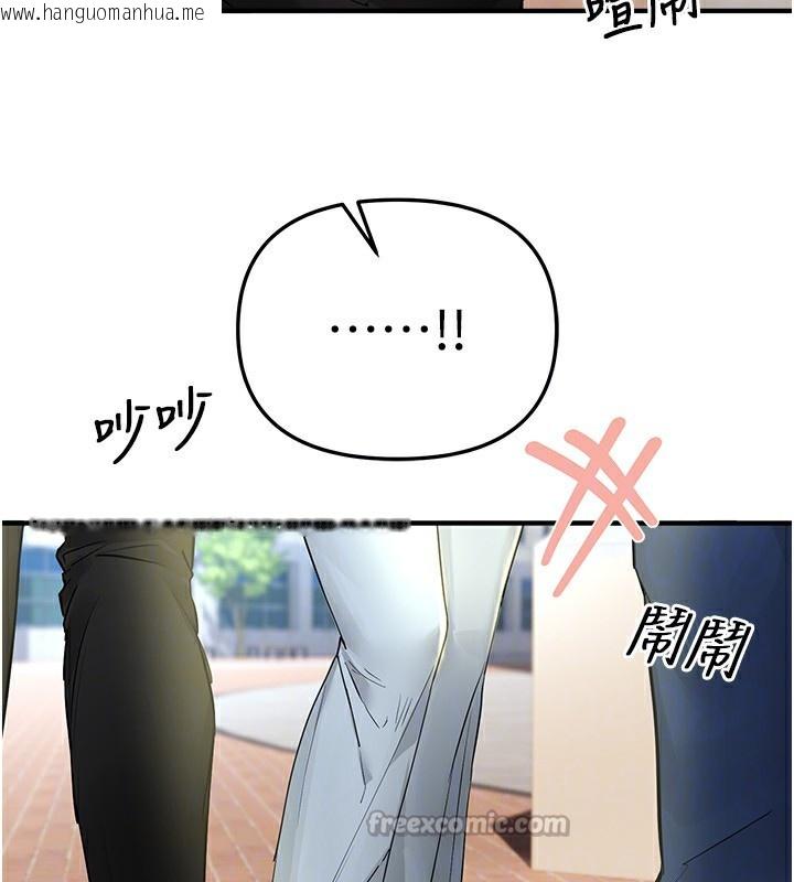 韩国漫画Beautiful-Days韩漫_Beautiful-Days-第40话-妳只是我的玩物在线免费阅读-韩国漫画-第112张图片