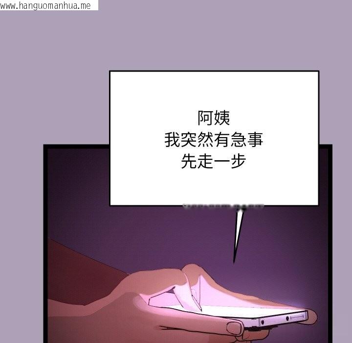 韩国漫画分身使我无限变强韩漫_分身使我无限变强-第22话在线免费阅读-韩国漫画-第9张图片