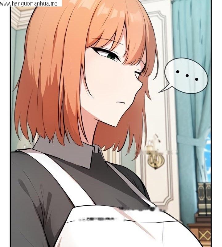 韩国漫画被召唤到异世界，然后成为半龙骑士长韩漫_被召唤到异世界，然后成为半龙骑士长-第46话在线免费阅读-韩国漫画-第29张图片