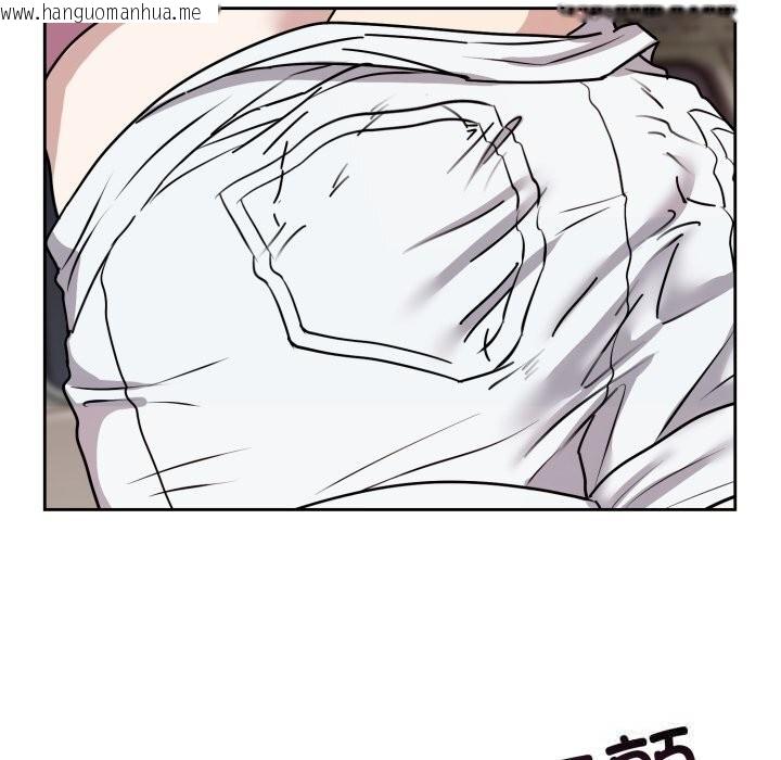 韩国漫画难言之秘韩漫_难言之秘-第7话在线免费阅读-韩国漫画-第145张图片