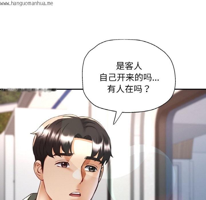韩国漫画已嫁人的她韩漫_已嫁人的她-第34话在线免费阅读-韩国漫画-第101张图片
