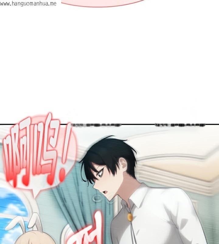 韩国漫画被召唤到异世界，然后成为半龙骑士长韩漫_被召唤到异世界，然后成为半龙骑士长-第46话在线免费阅读-韩国漫画-第49张图片