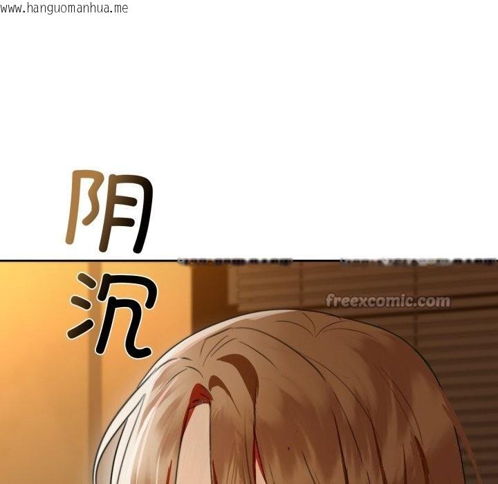 韩国漫画咖啡因韩漫_咖啡因-第67话在线免费阅读-韩国漫画-第60张图片