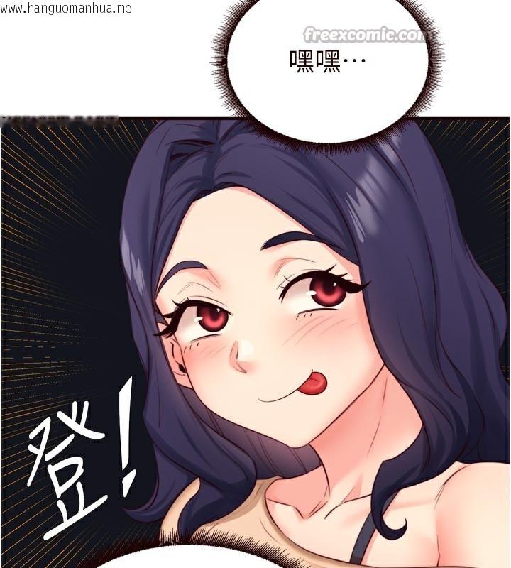 韩国漫画熟女自助餐韩漫_熟女自助餐-第44话-可以等我洗完澡吗?在线免费阅读-韩国漫画-第60张图片