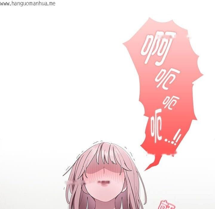 韩国漫画大企业里的小秘密/在大企业当废柴韩漫_大企业里的小秘密/在大企业当废柴-第43话在线免费阅读-韩国漫画-第92张图片