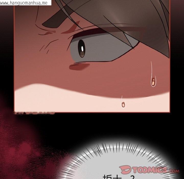 韩国漫画热情拳击馆韩漫_热情拳击馆-第29话在线免费阅读-韩国漫画-第102张图片