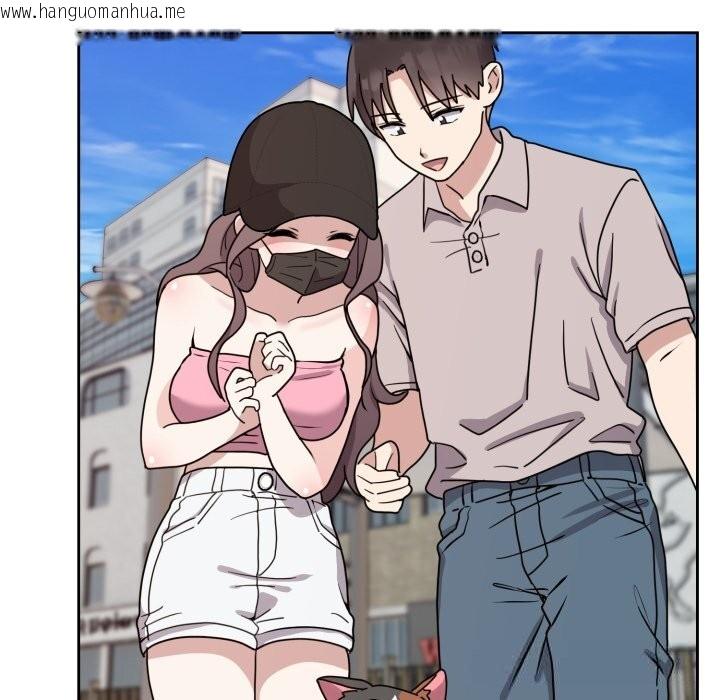 韩国漫画难言之秘韩漫_难言之秘-第7话在线免费阅读-韩国漫画-第21张图片