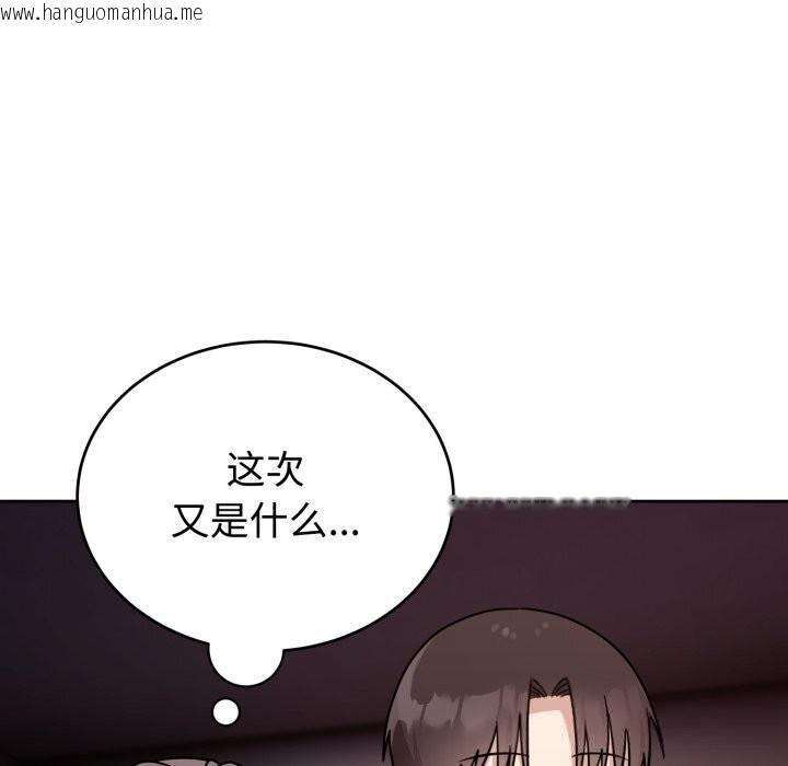韩国漫画难言之秘韩漫_难言之秘-第7话在线免费阅读-韩国漫画-第100张图片