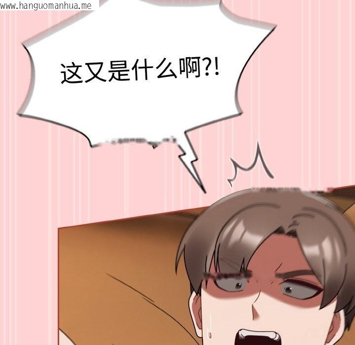 韩国漫画热情拳击馆韩漫_热情拳击馆-第29话在线免费阅读-韩国漫画-第152张图片