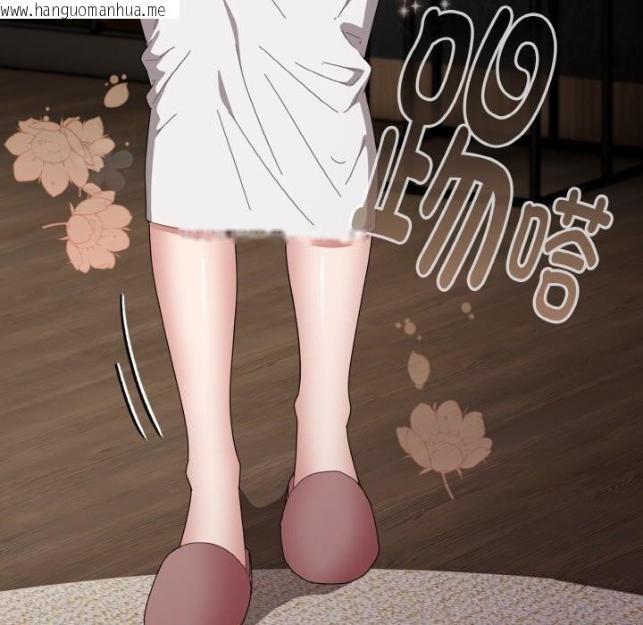 韩国漫画爱上你也好韩漫_爱上你也好-第21话在线免费阅读-韩国漫画-第97张图片