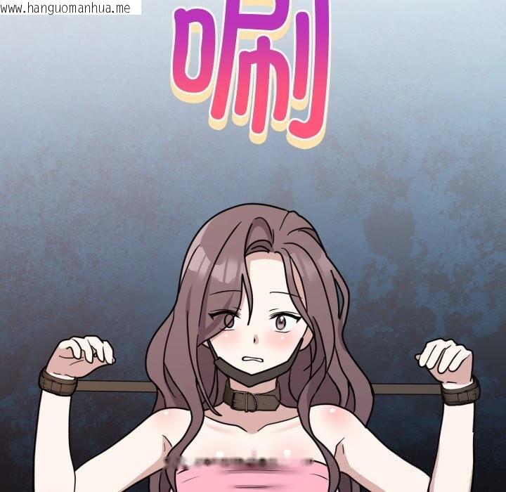 韩国漫画难言之秘韩漫_难言之秘-第7话在线免费阅读-韩国漫画-第85张图片