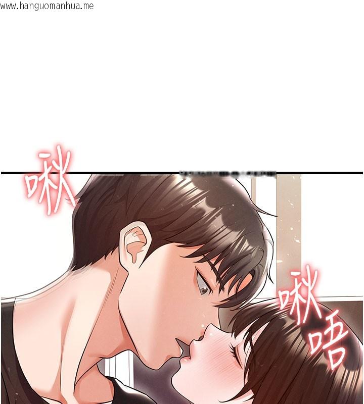 韩国漫画足球型男脱单指南韩漫_足球型男脱单指南-第20话-肉偿救命之恩在线免费阅读-韩国漫画-第6张图片