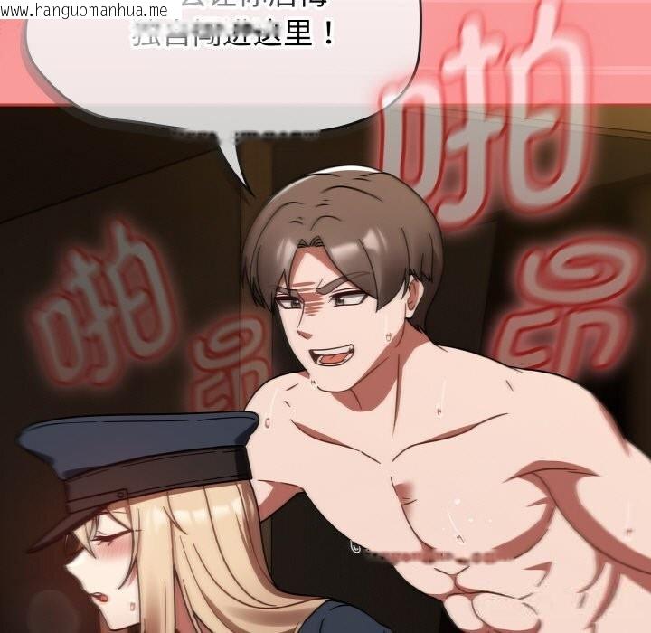 韩国漫画热情拳击馆韩漫_热情拳击馆-第29话在线免费阅读-韩国漫画-第99张图片