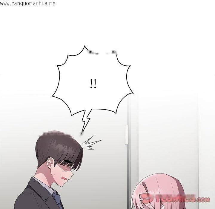 韩国漫画大企业里的小秘密/在大企业当废柴韩漫_大企业里的小秘密/在大企业当废柴-第43话在线免费阅读-韩国漫画-第111张图片