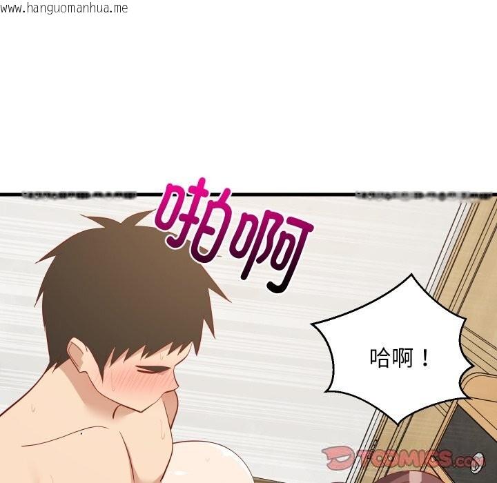 韩国漫画难缠姐妹偏要和我同居韩漫_难缠姐妹偏要和我同居-第51话在线免费阅读-韩国漫画-第75张图片