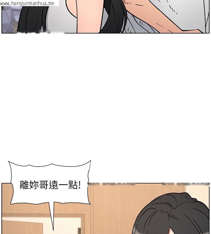 韩国漫画兄妹的秘密授课韩漫_兄妹的秘密授课-第65话-激烈点点相连满格砲在线免费阅读-韩国漫画-第57张图片