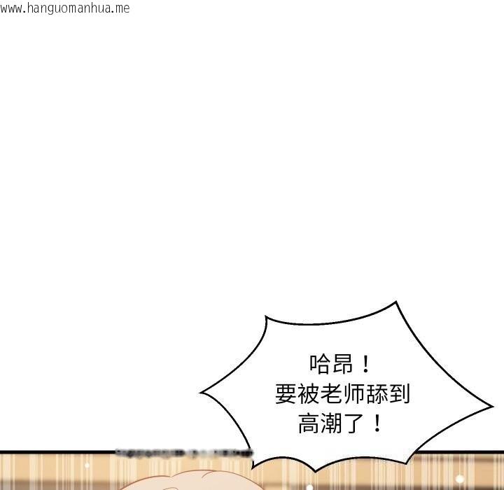 韩国漫画难缠姐妹偏要和我同居韩漫_难缠姐妹偏要和我同居-第51话在线免费阅读-韩国漫画-第43张图片