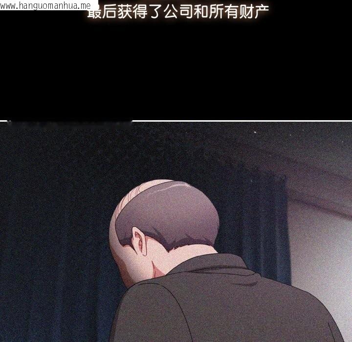 韩国漫画爱上你也好韩漫_爱上你也好-第21话在线免费阅读-韩国漫画-第124张图片