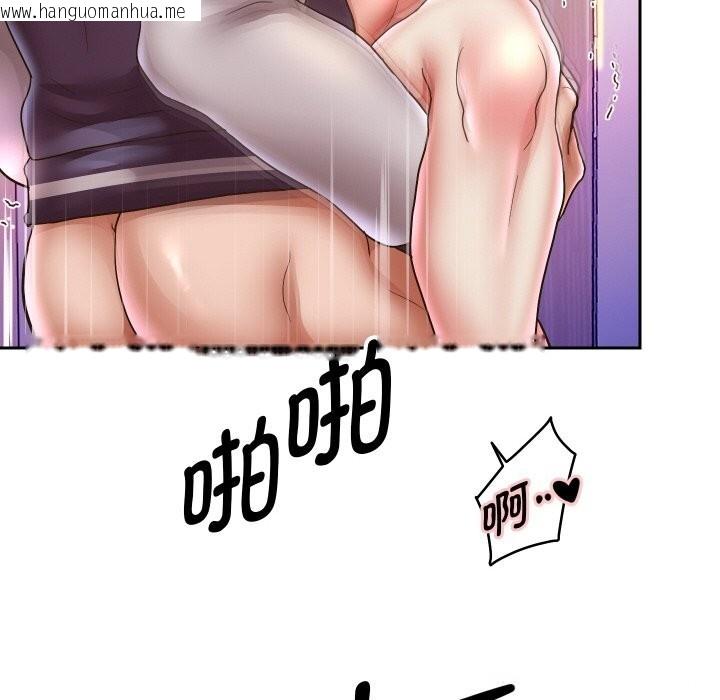 韩国漫画重生之长枪无敌韩漫_重生之长枪无敌-第62话在线免费阅读-韩国漫画-第133张图片
