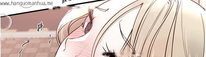 韩国漫画Beautiful-Days韩漫_Beautiful-Days-第40话-妳只是我的玩物在线免费阅读-韩国漫画-第40张图片
