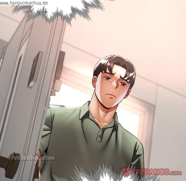 韩国漫画已嫁人的她韩漫_已嫁人的她-第34话在线免费阅读-韩国漫画-第84张图片