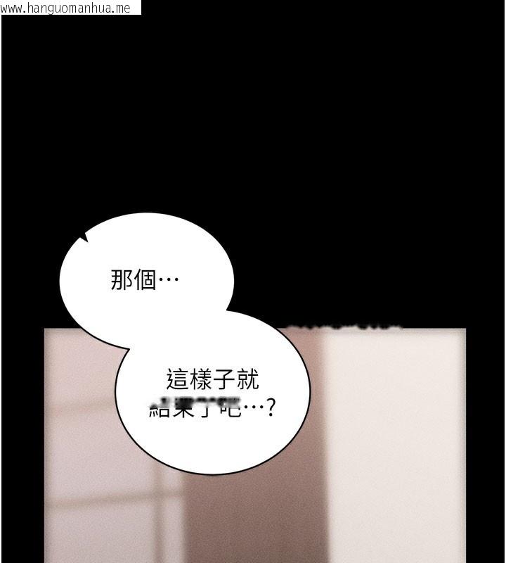 韩国漫画拜脱拜脱App韩漫_拜脱拜脱App-第21话-要对姐姐保密唷在线免费阅读-韩国漫画-第161张图片