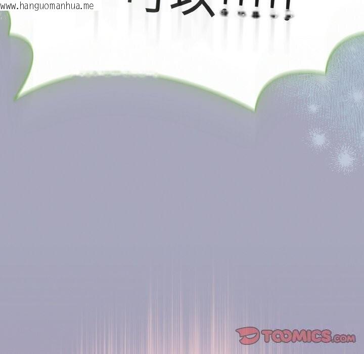 韩国漫画热情拳击馆韩漫_热情拳击馆-第29话在线免费阅读-韩国漫画-第138张图片