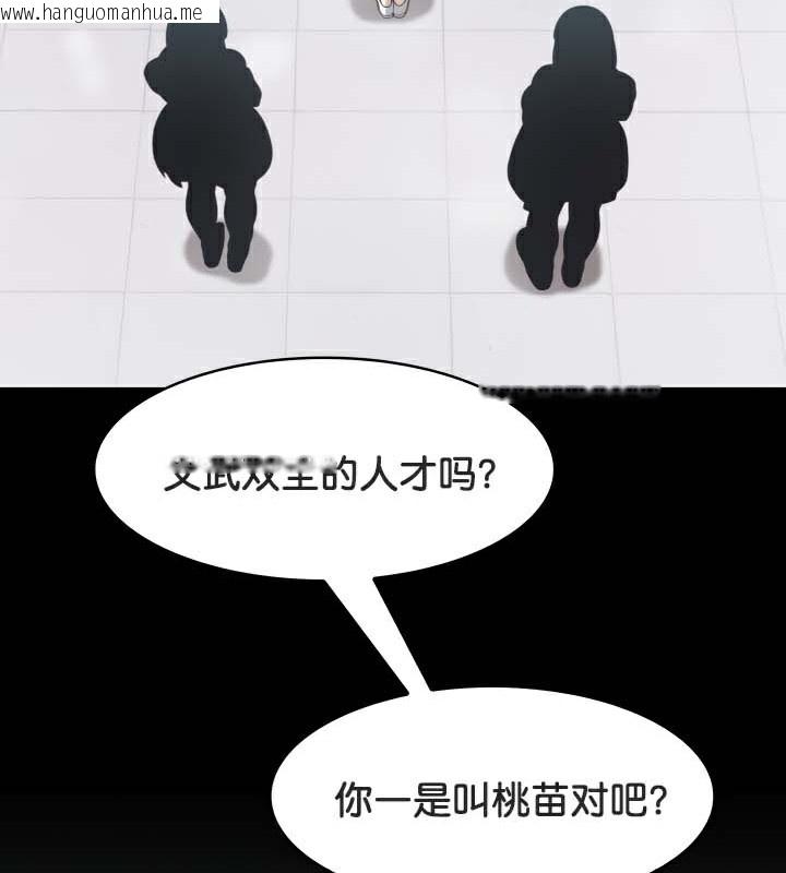 韩国漫画被召唤到异世界，然后成为半龙骑士长韩漫_被召唤到异世界，然后成为半龙骑士长-第47话在线免费阅读-韩国漫画-第7张图片