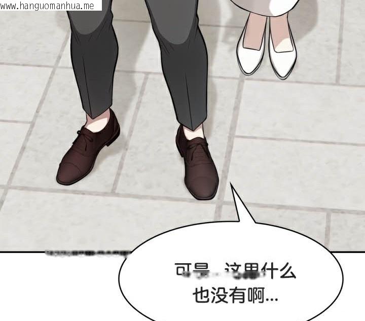 韩国漫画被召唤到异世界，然后成为半龙骑士长韩漫_被召唤到异世界，然后成为半龙骑士长-第49话在线免费阅读-韩国漫画-第120张图片