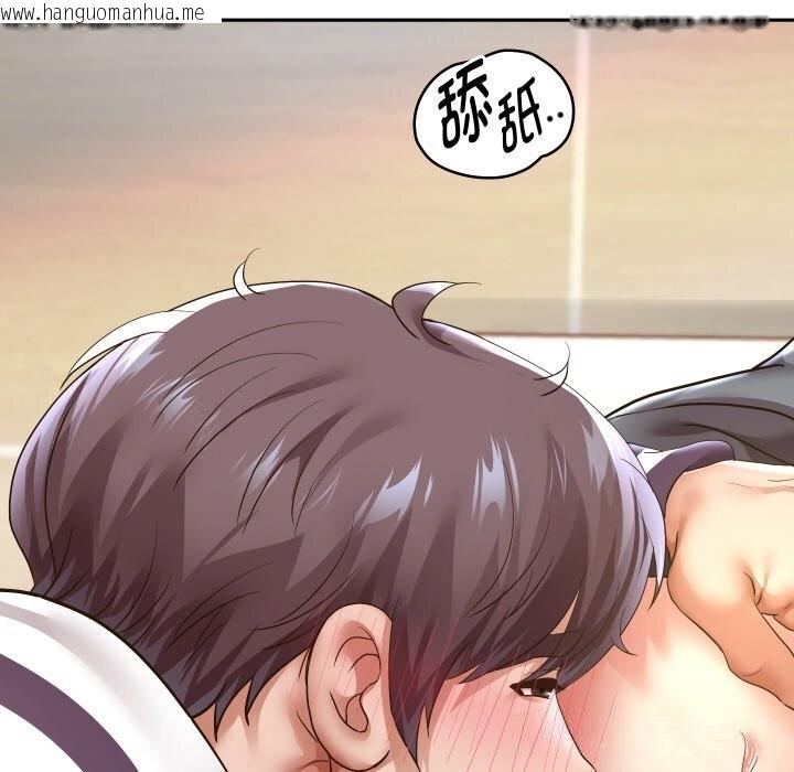 韩国漫画重生之长枪无敌韩漫_重生之长枪无敌-第62话在线免费阅读-韩国漫画-第37张图片