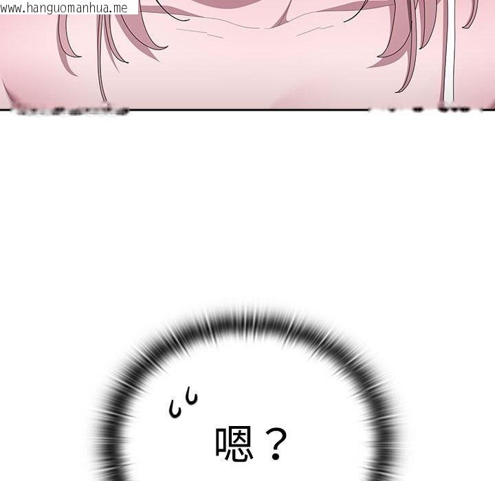 韩国漫画大企业里的小秘密/在大企业当废柴韩漫_大企业里的小秘密/在大企业当废柴-第43话在线免费阅读-韩国漫画-第11张图片