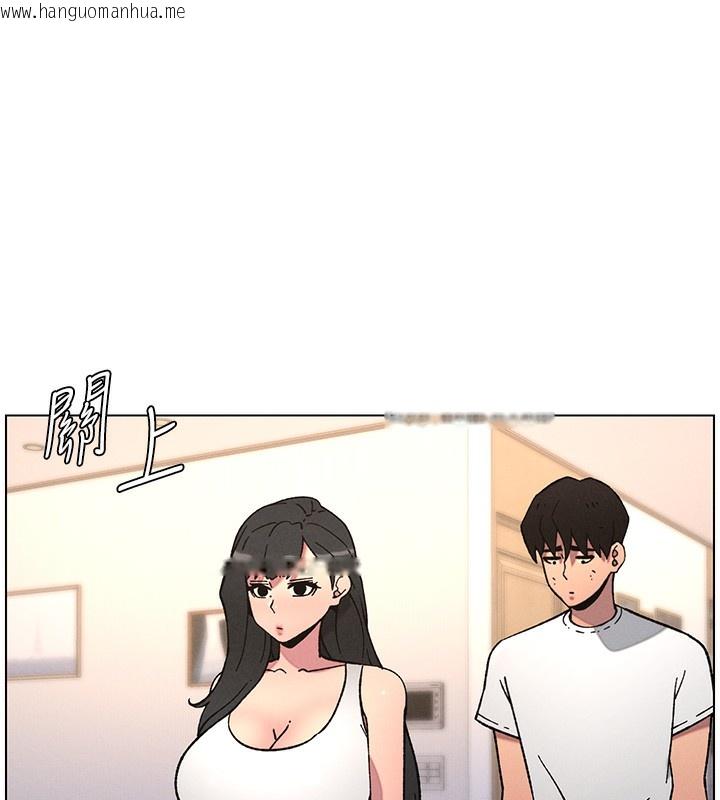 韩国漫画兄妹的秘密授课韩漫_兄妹的秘密授课-第65话-激烈点点相连满格砲在线免费阅读-韩国漫画-第48张图片