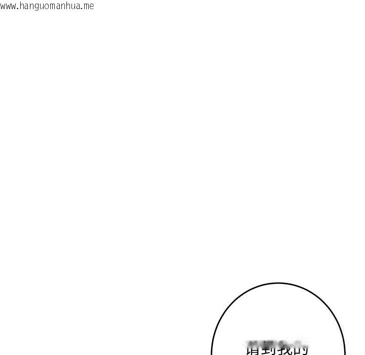韩国漫画极乐之神韩漫_极乐之神-第50话在线免费阅读-韩国漫画-第27张图片