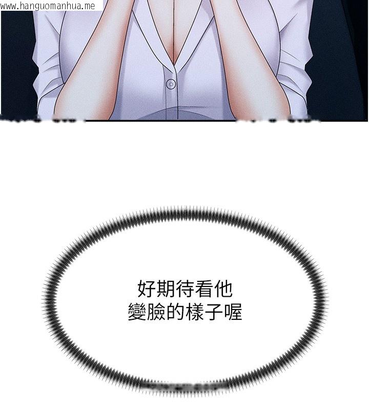 韩国漫画肉体审判韩漫_肉体审判-第9话-亲自找上门的泄欲工具在线免费阅读-韩国漫画-第22张图片