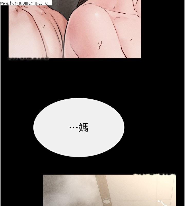 韩国漫画继母与继姐韩漫_继母与继姐-第78话-任由儿子索取的母亲在线免费阅读-韩国漫画-第2张图片