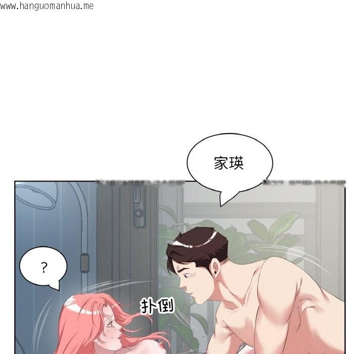 韩国漫画回归单身的继女韩漫_回归单身的继女-第35话在线免费阅读-韩国漫画-第82张图片