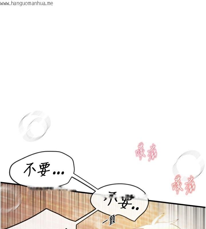 韩国漫画Beautiful-Days韩漫_Beautiful-Days-第40话-妳只是我的玩物在线免费阅读-韩国漫画-第1张图片
