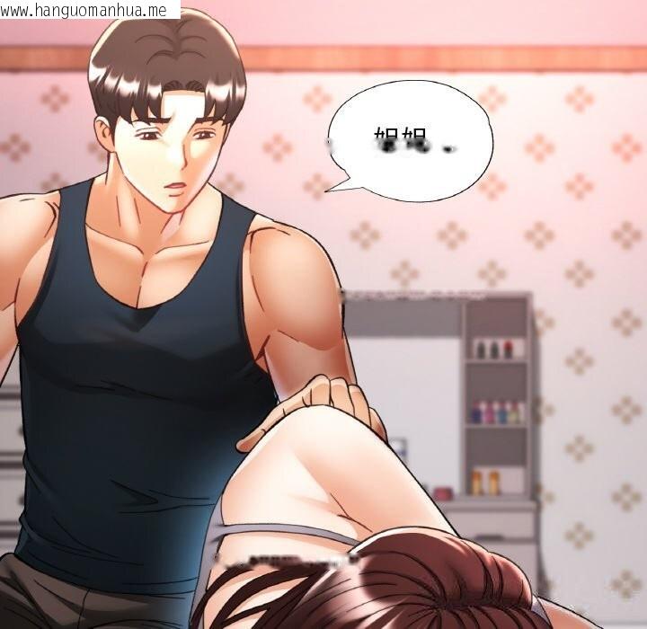 韩国漫画已嫁人的她韩漫_已嫁人的她-第34话在线免费阅读-韩国漫画-第15张图片