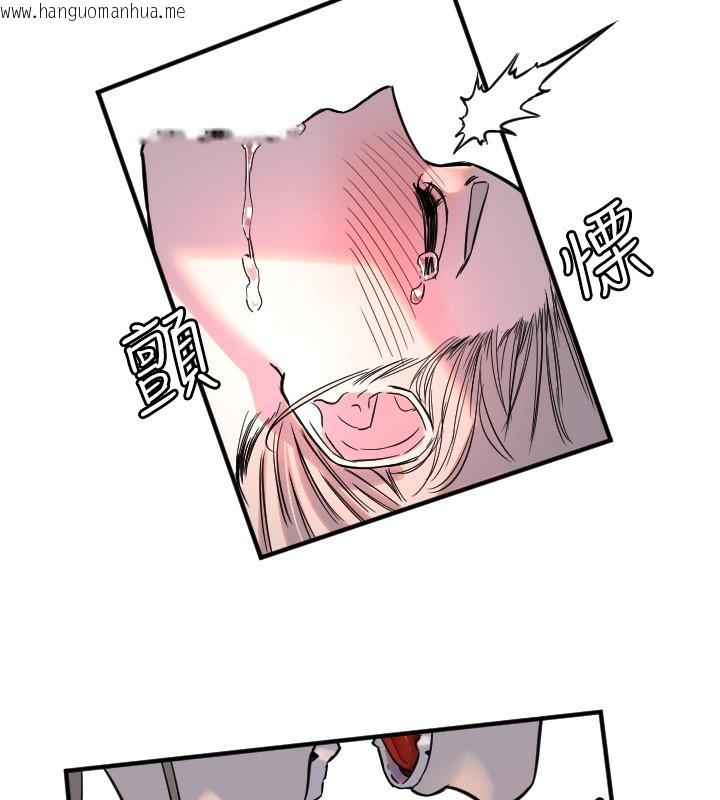 韩国漫画守护天使韩漫_守护天使-第39话-主人检查身体的日子在线免费阅读-韩国漫画-第108张图片
