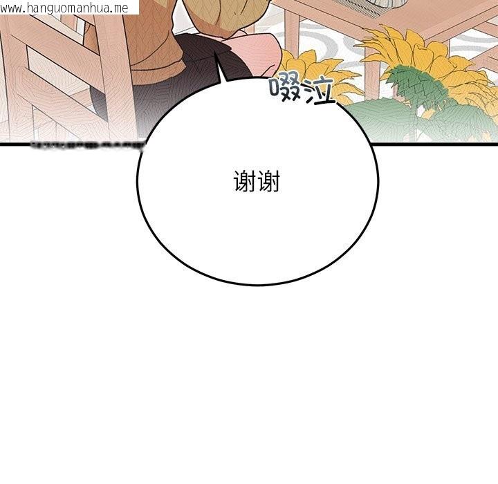 韩国漫画婚姻束缚韩漫_婚姻束缚-第39话在线免费阅读-韩国漫画-第178张图片